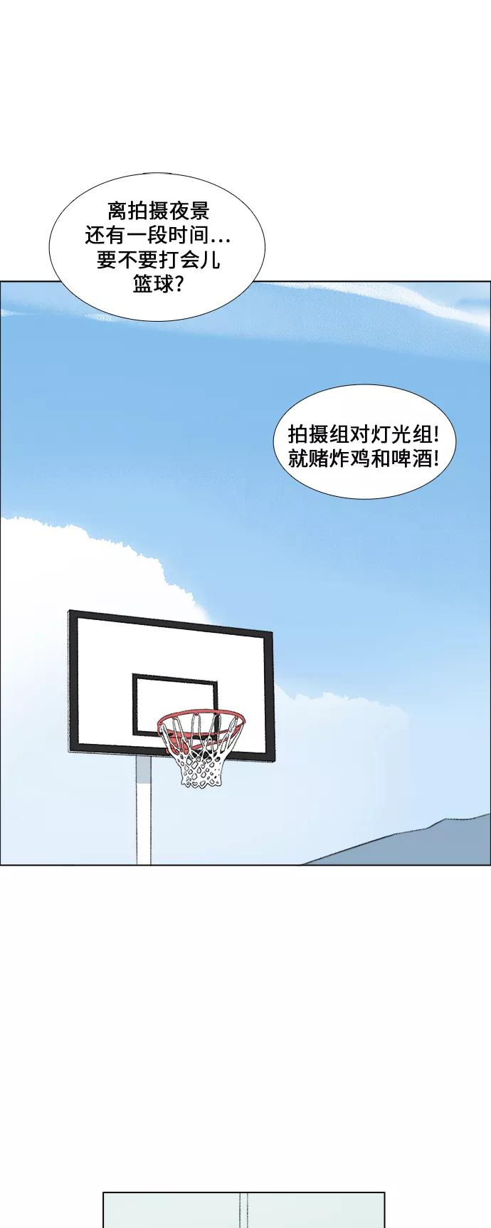 《镜头的对面》第15话 第26页