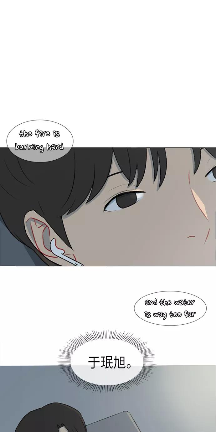 《镜头的对面》第2话 第48页