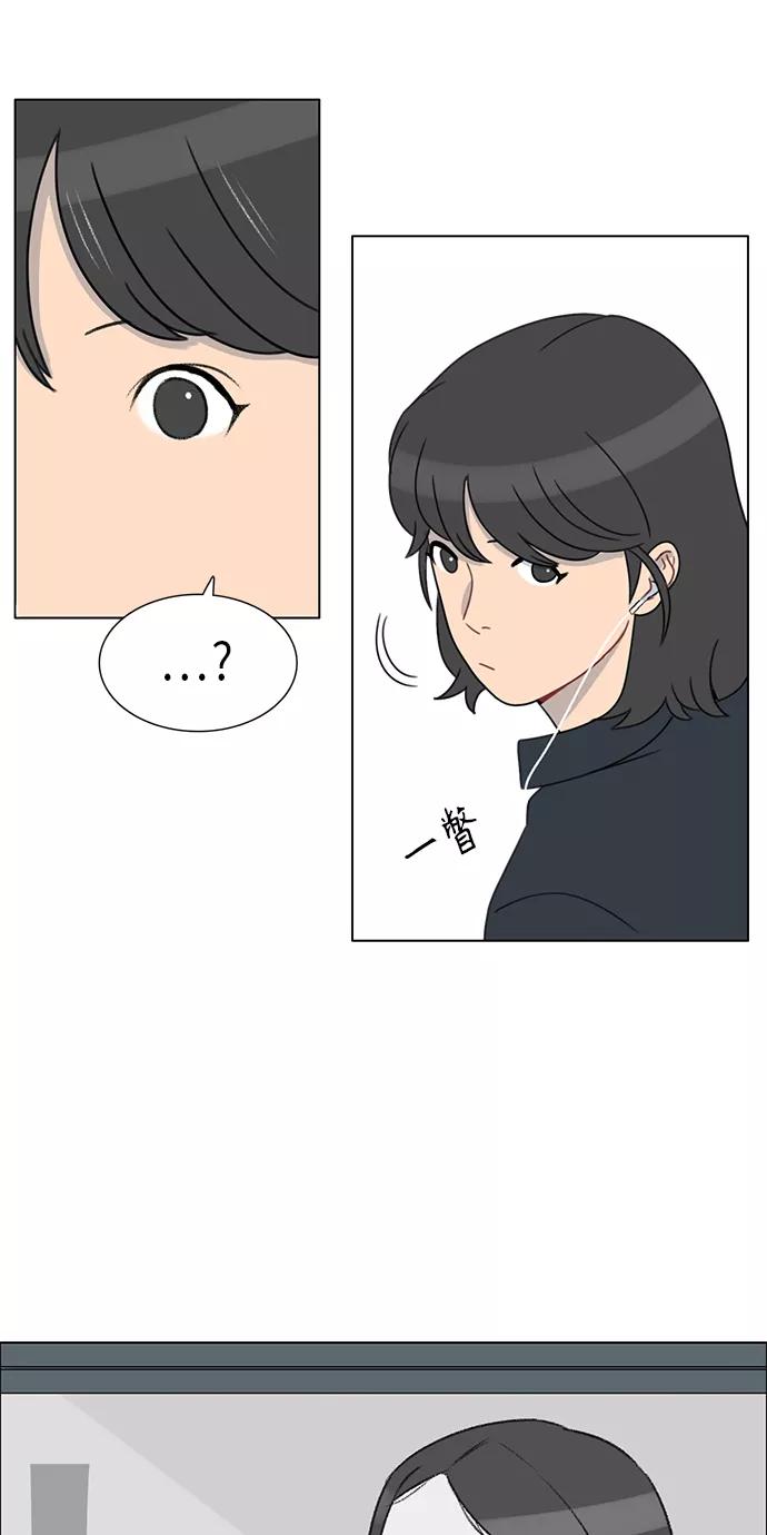《镜头的对面》第2话 第42页