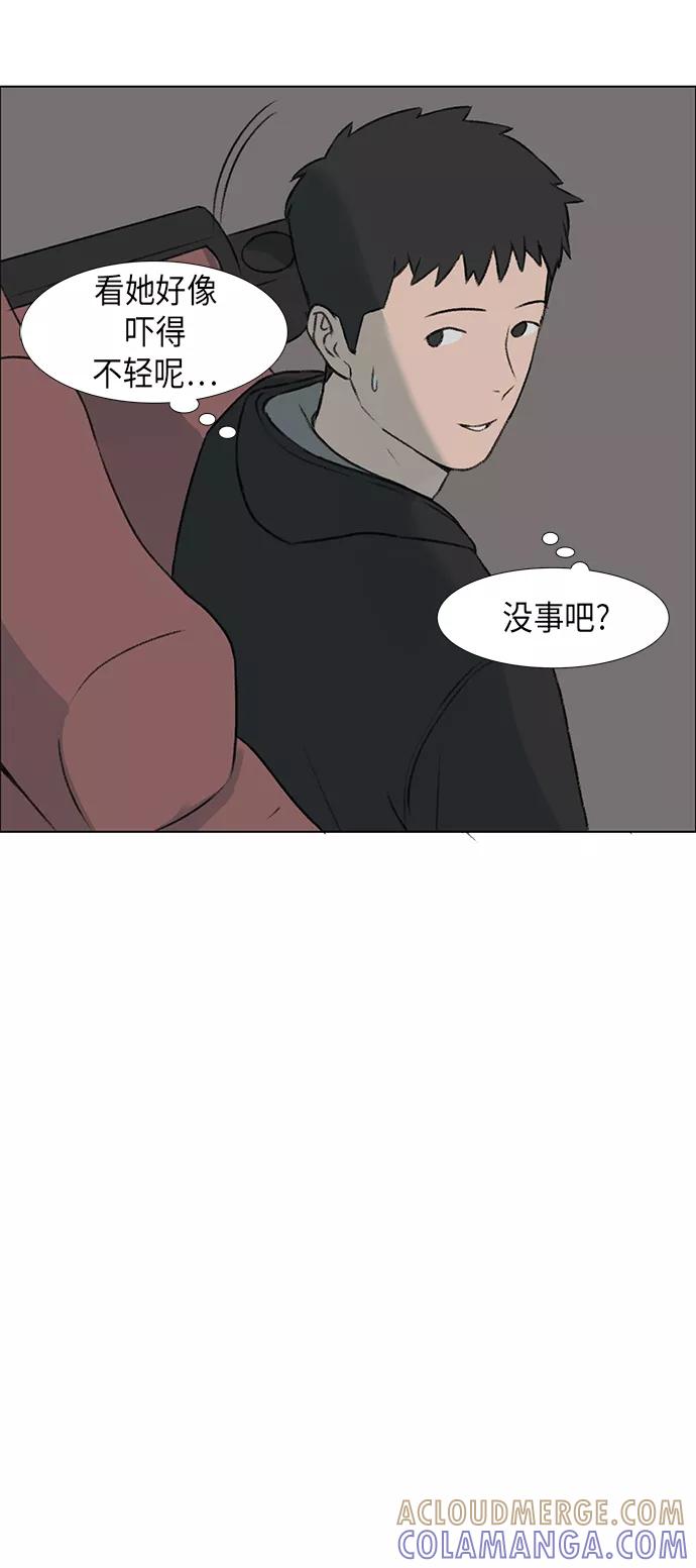 《镜头的对面》第3话 第10页