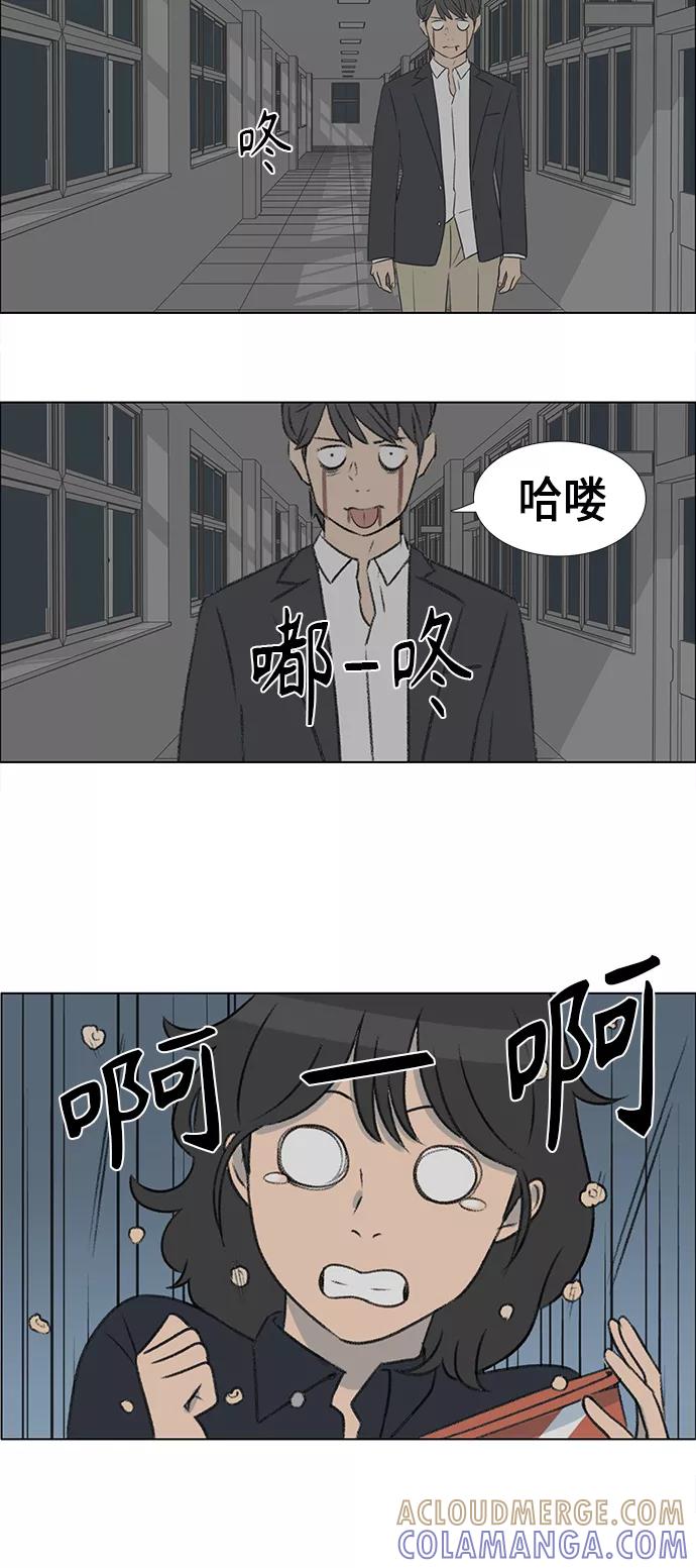 《镜头的对面》第3话 第7页