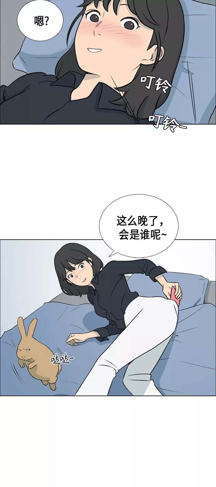 《镜头的对面》第3话 第41页