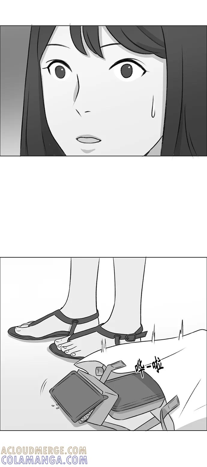 《镜头的对面》第3话 第49页