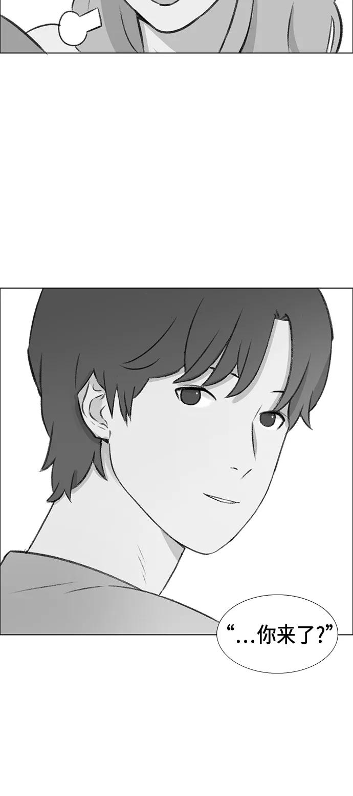 《镜头的对面》第3话 第51页
