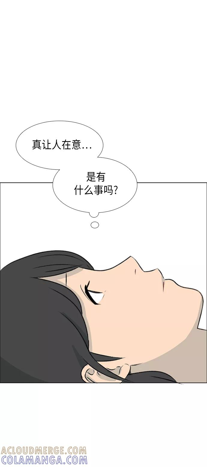 《镜头的对面》第4话 第40页