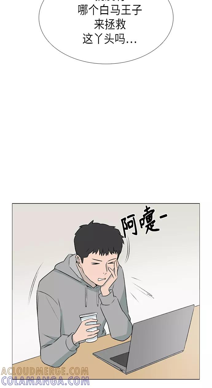 《镜头的对面》第4话 第64页