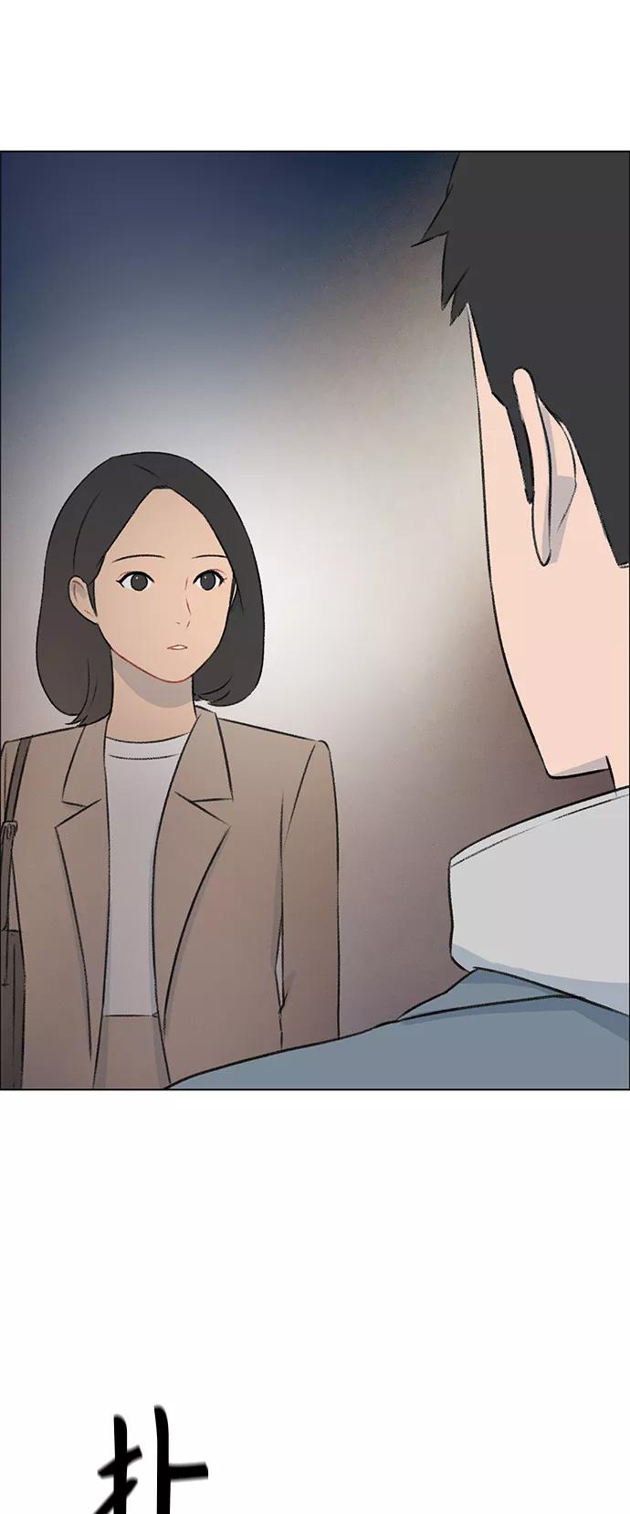《镜头的对面》第5话 第35页