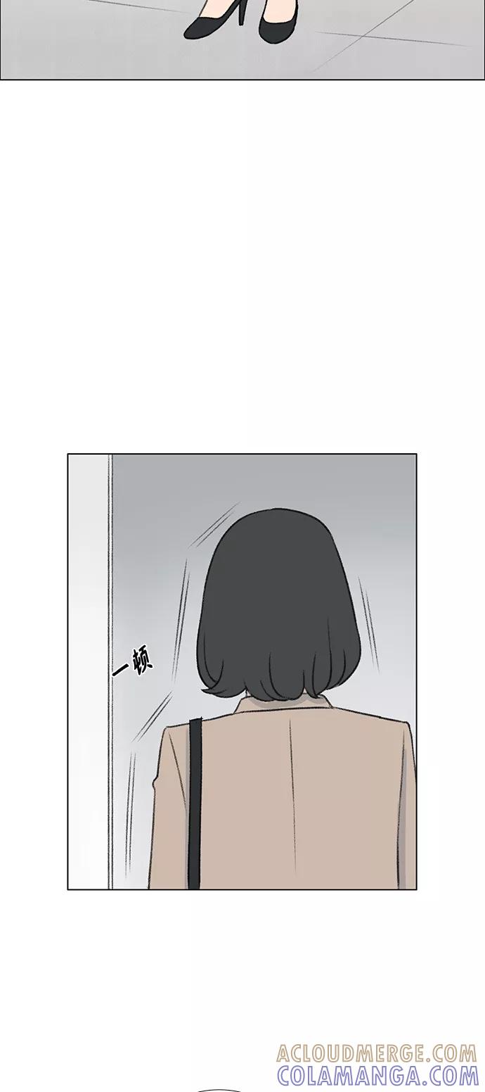 《镜头的对面》第5话 第4页