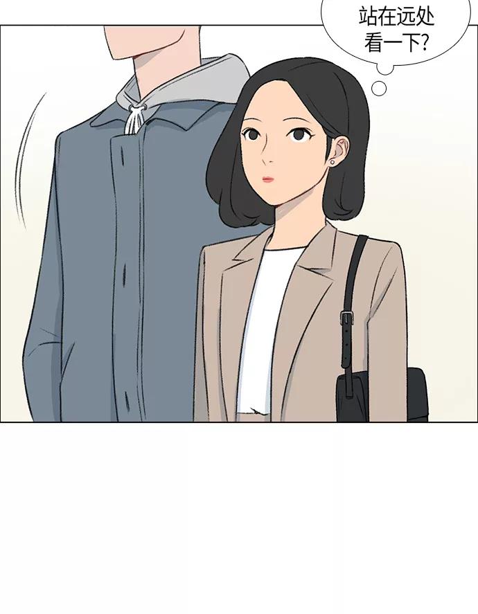《镜头的对面》第5话 第18页