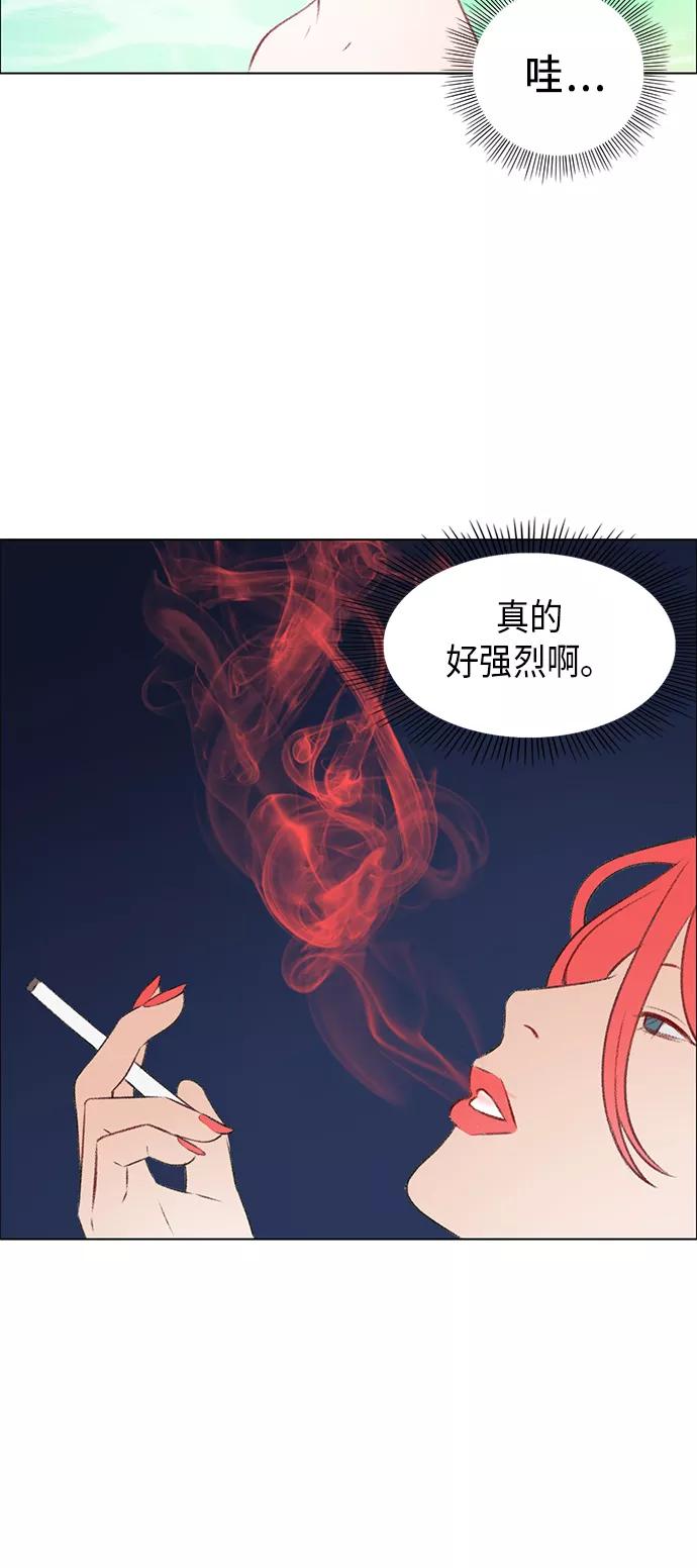 《镜头的对面》第5话 第12页