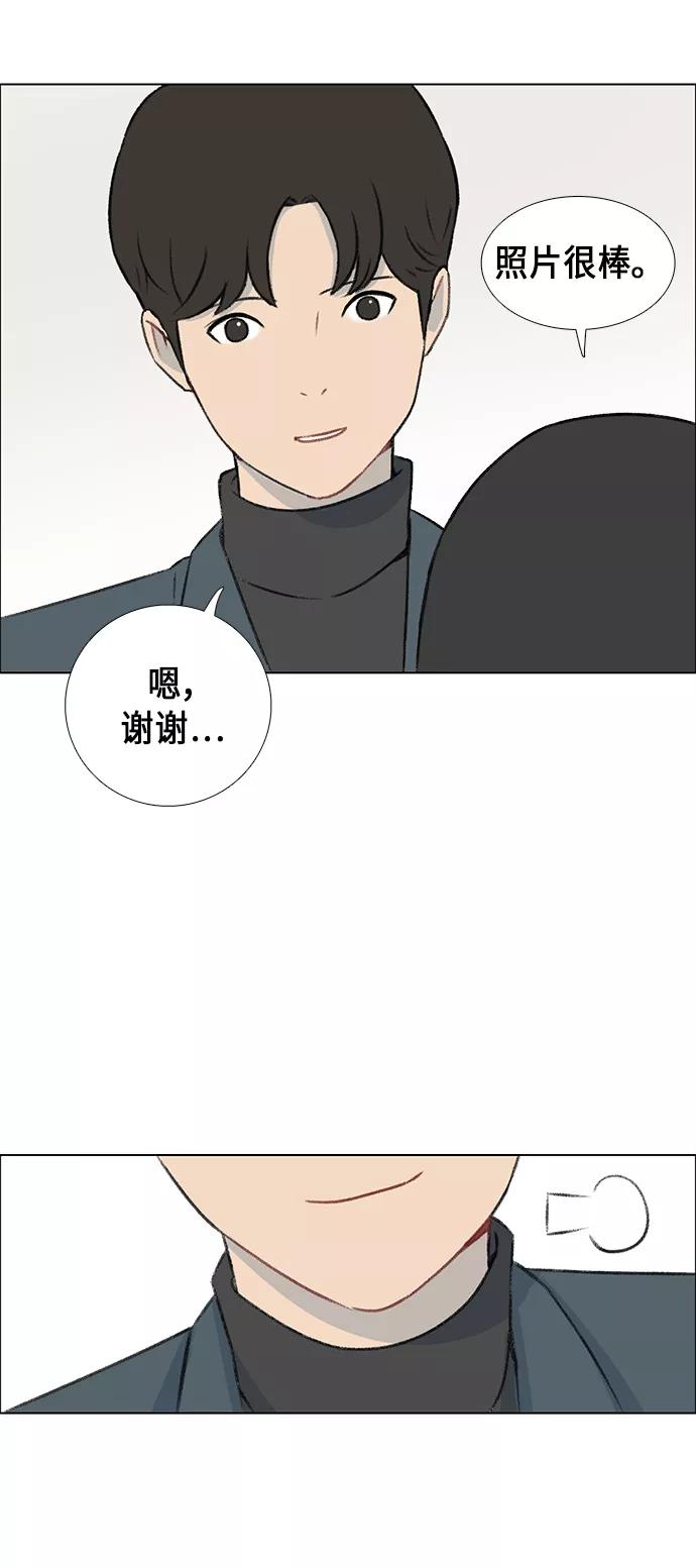 《镜头的对面》第5话 第48页
