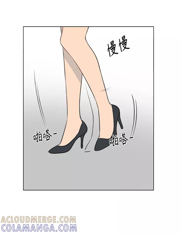 《镜头的对面》第5话 第19页