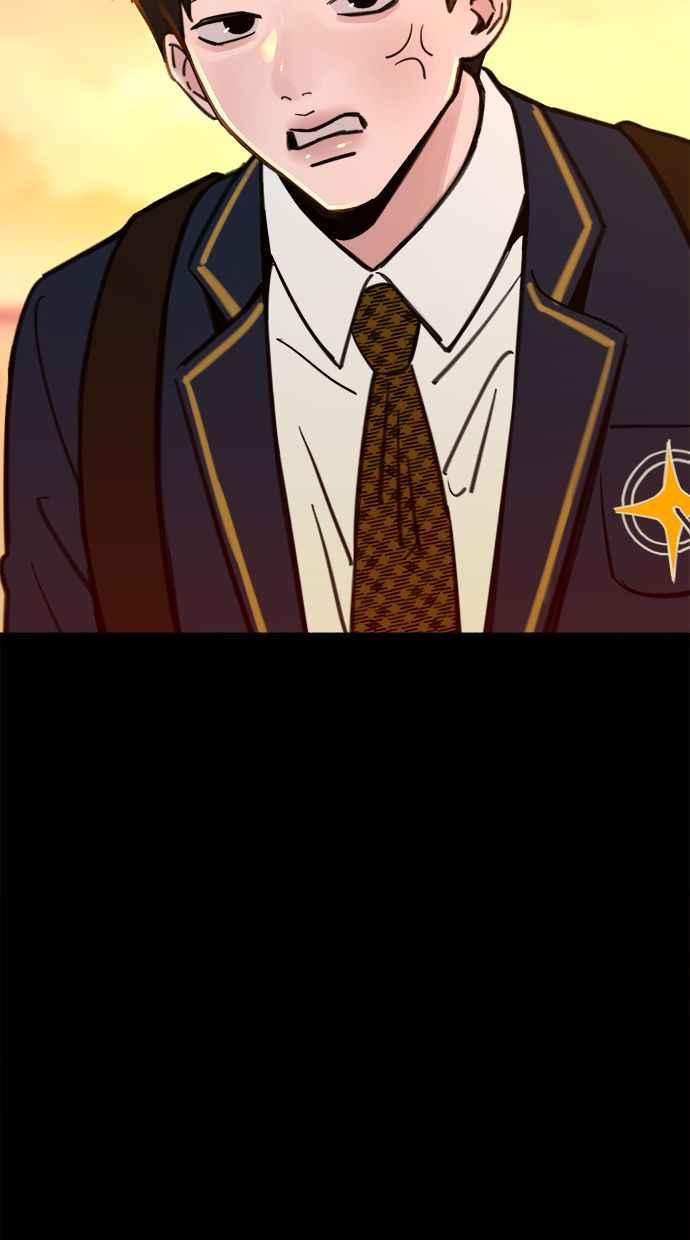 隐密的缪思 第54话 阿卡迪亚 第30页