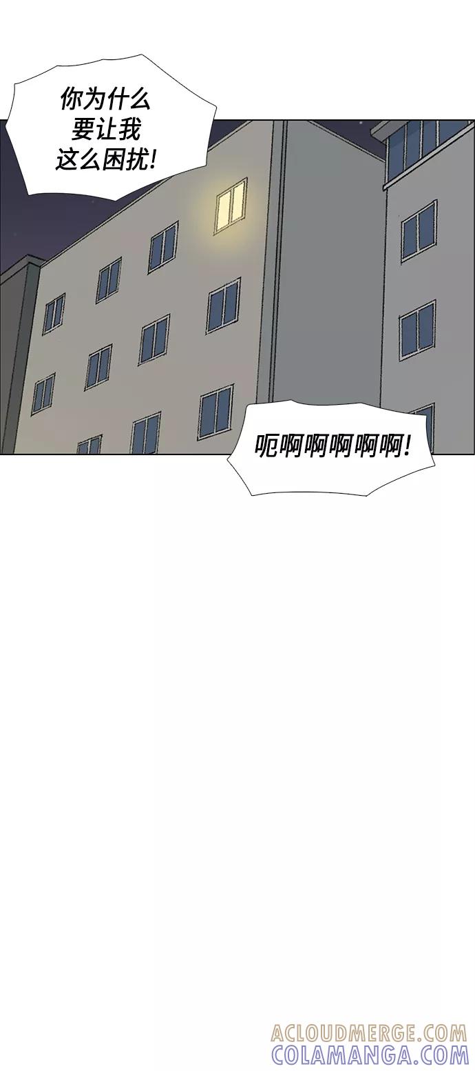 《镜头的对面》第6话 第41页
