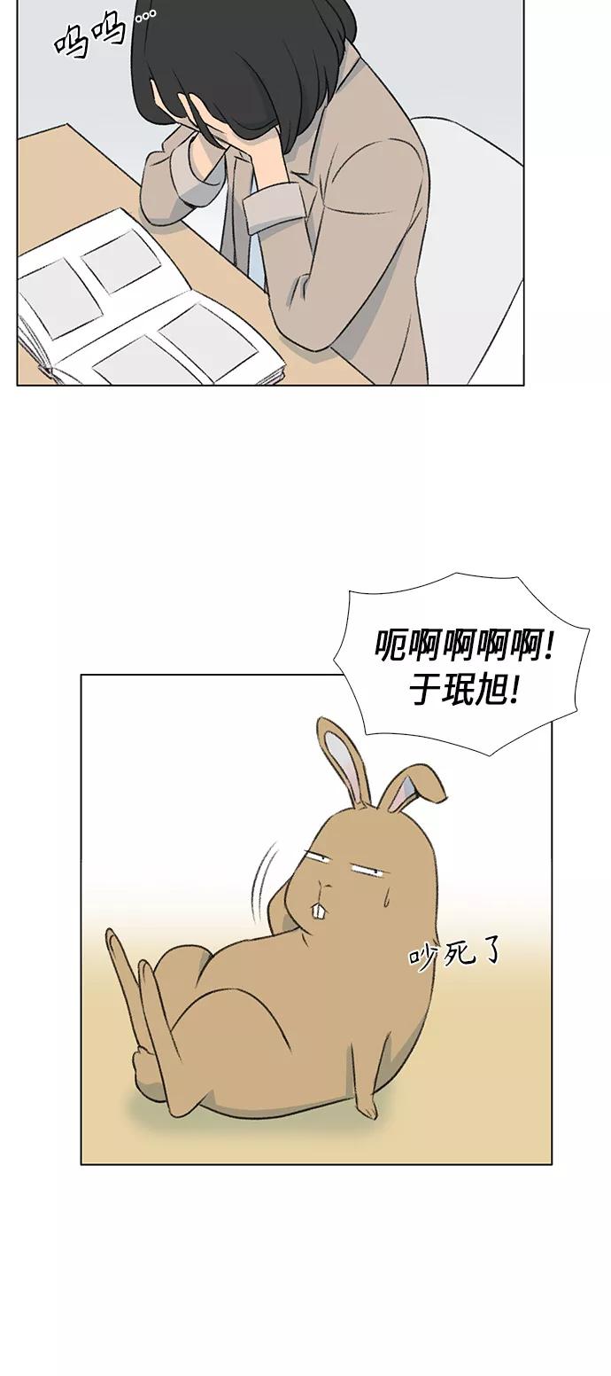 《镜头的对面》第6话 第40页