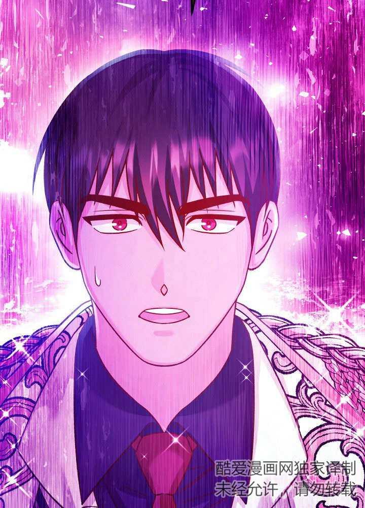 《海军上将的怪物妻子》第68话 第19页