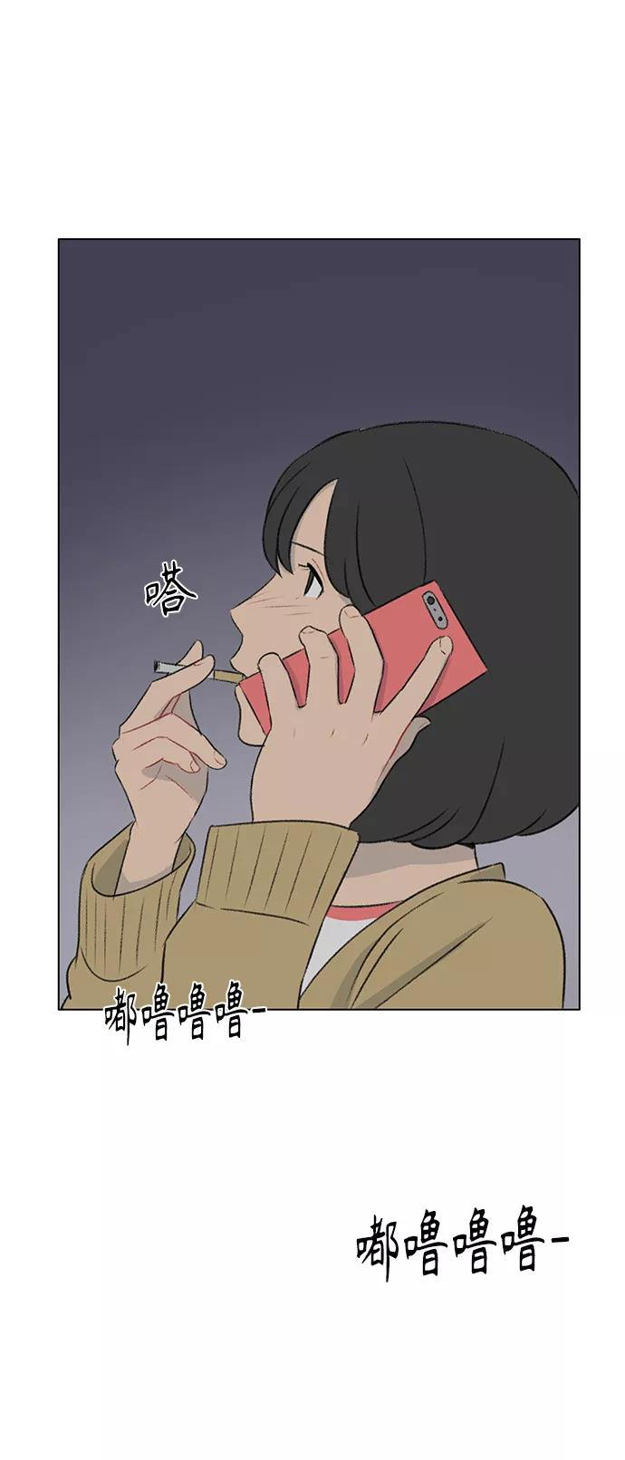 《镜头的对面》第7话 第48页