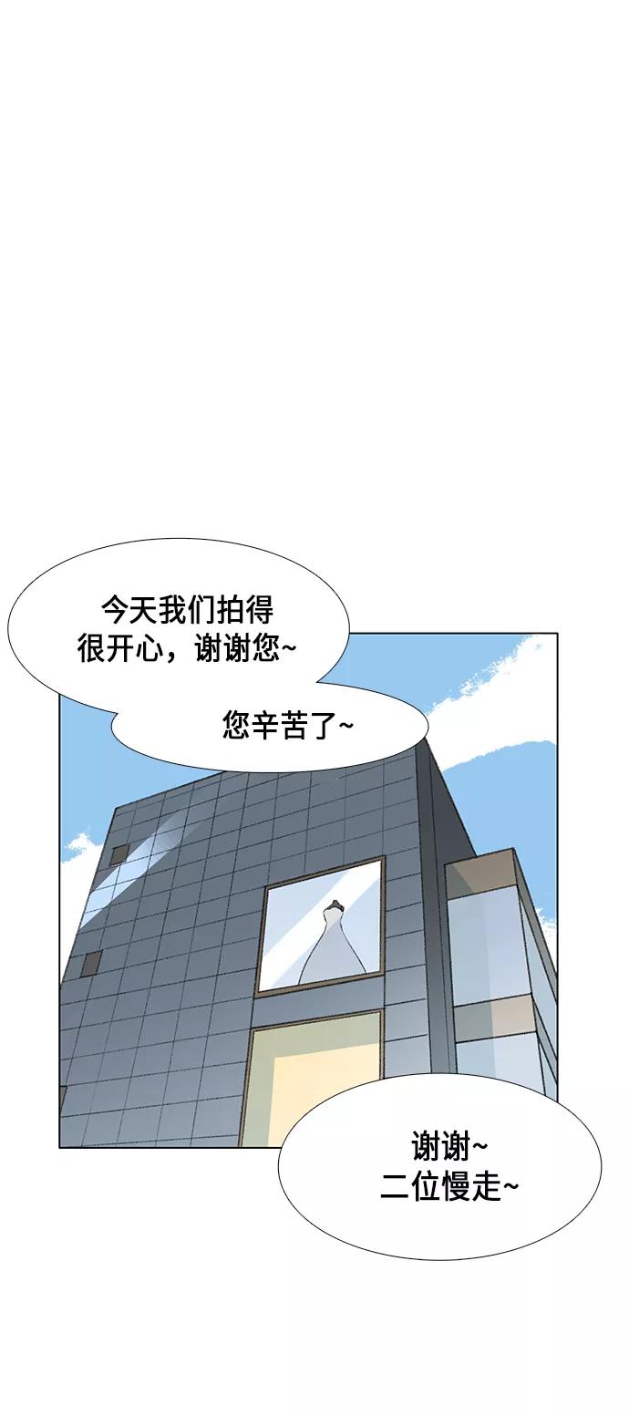 《镜头的对面》第7话 第9页
