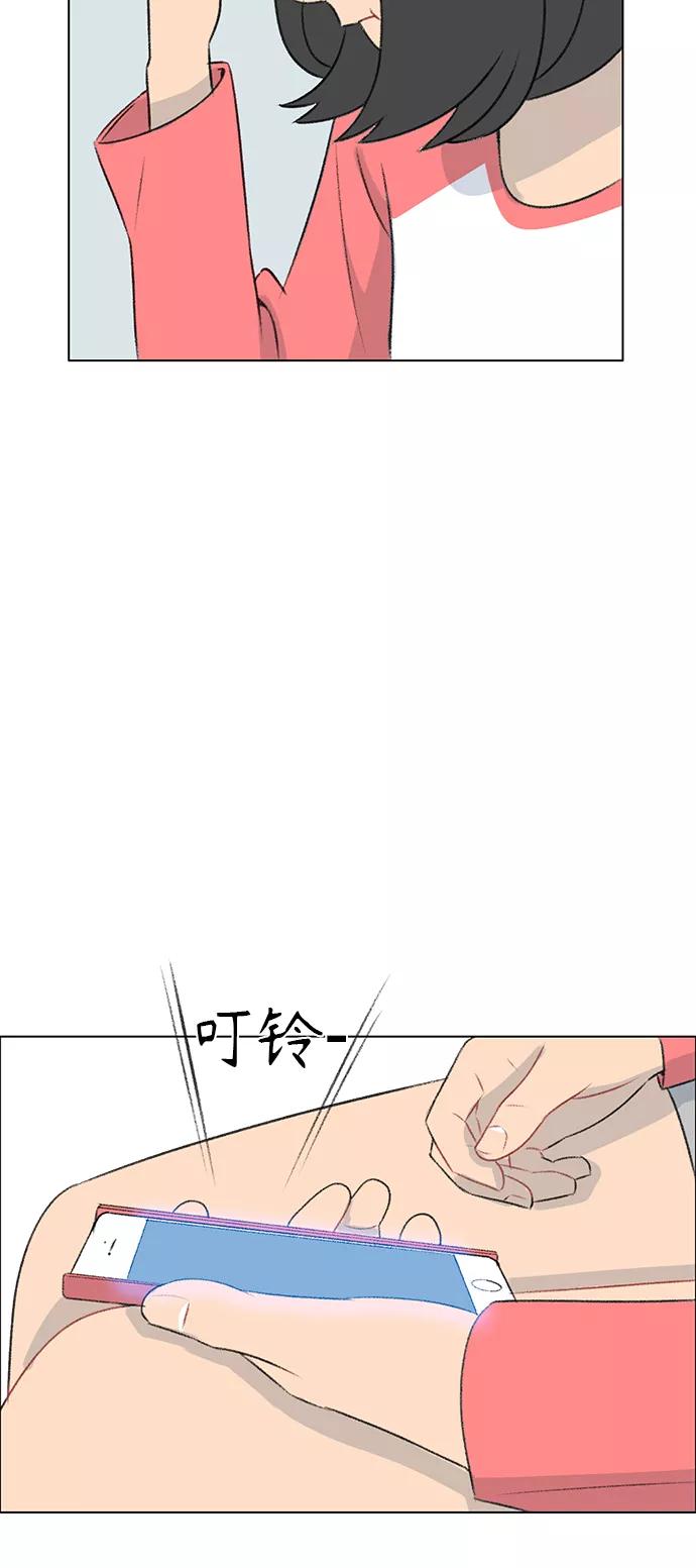《镜头的对面》第7话 第41页
