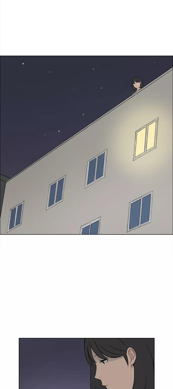 《镜头的对面》第7话 第44页