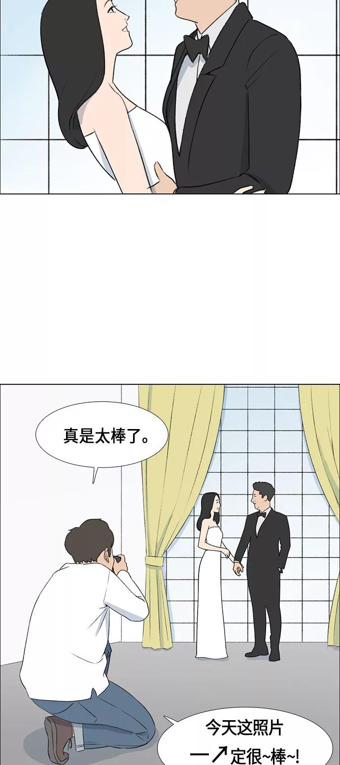 《镜头的对面》第7话 第3页
