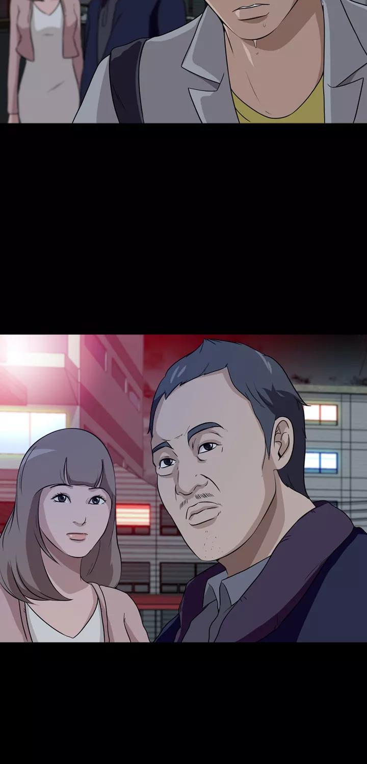 《记忆操纵师》第8话 第8页