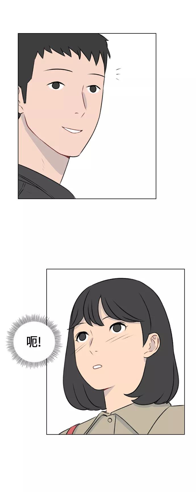 《镜头的对面》第8话 第48页