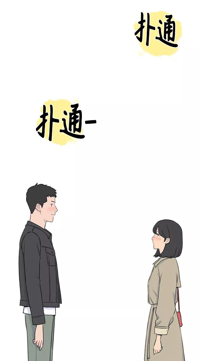 《镜头的对面》第8话 第50页