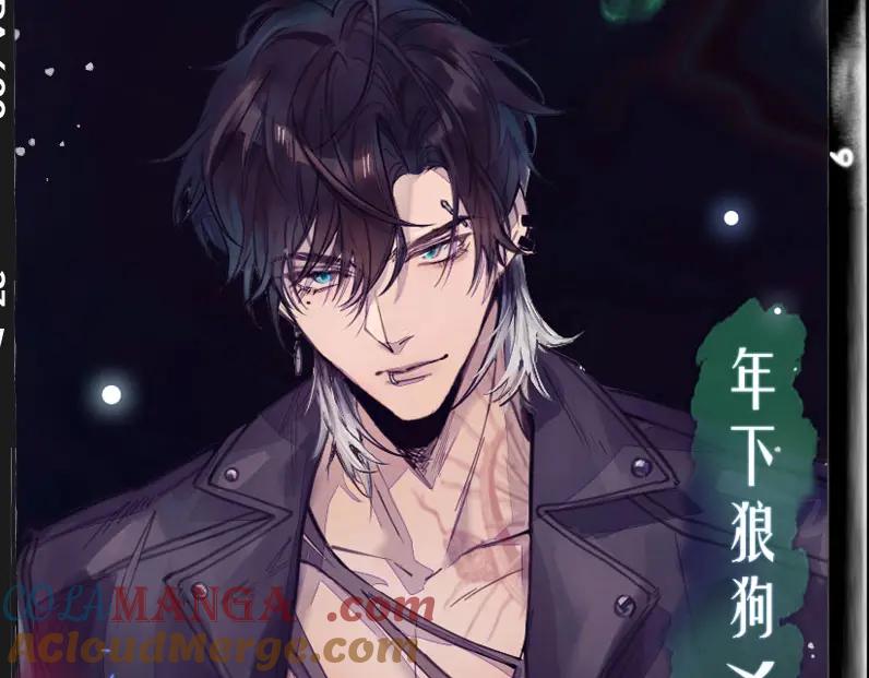《精卫》序章 杀手alpha X 医生beta 第4页