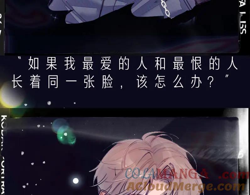 《精卫》序章 杀手alpha X 医生beta 第6页