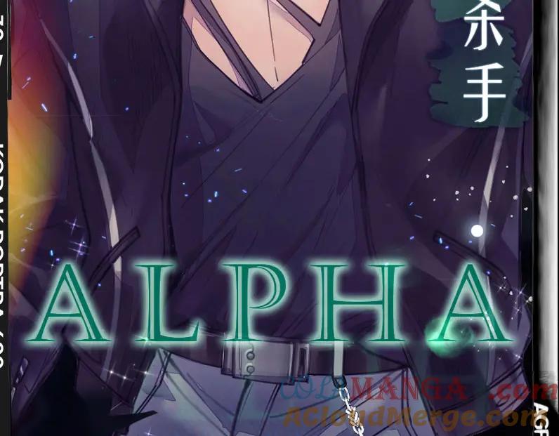 《精卫》序章 杀手alpha X 医生beta 第5页