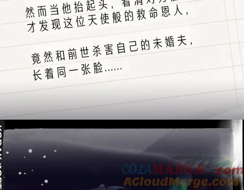 《精卫》序章 杀手alpha X 医生beta 第3页