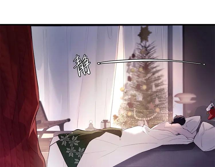 《精卫》圣诞特别番外：颈间的温度 第6页