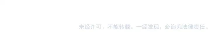 《精卫》圣诞特别番外：颈间的温度 第26页
