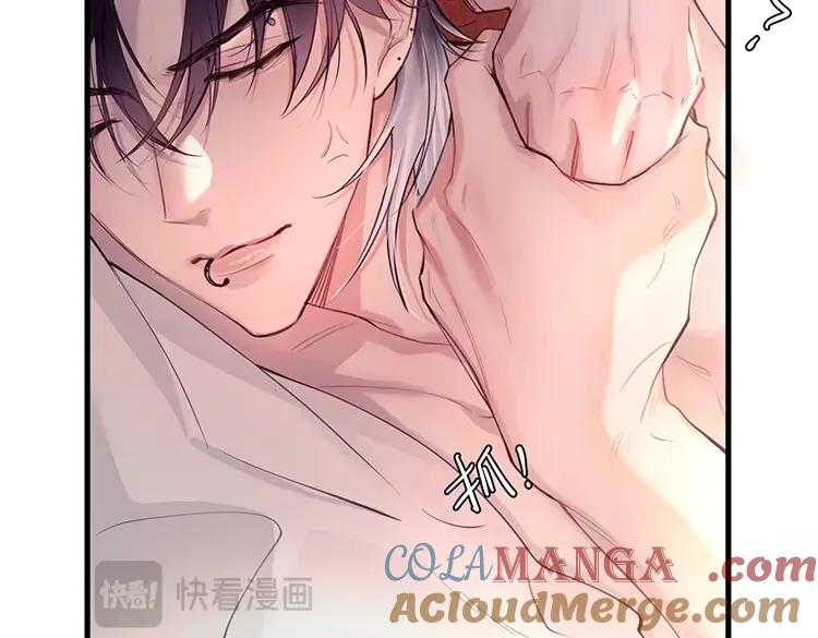 《精卫》圣诞特别番外：颈间的温度 第13页