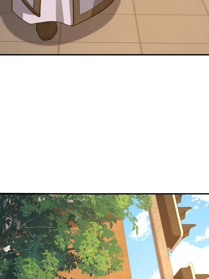第一序列 第532话 531 陷阱 第138页