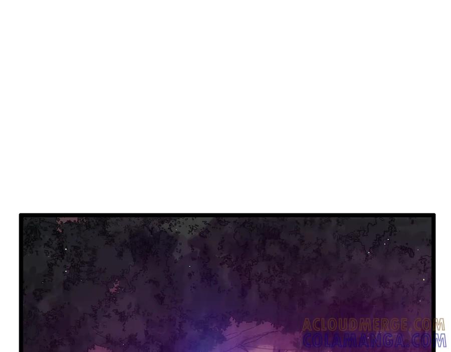 《我靠无敌被动打出成吨伤害！》第106话 合体技—幽冥剑斗术 第5页
