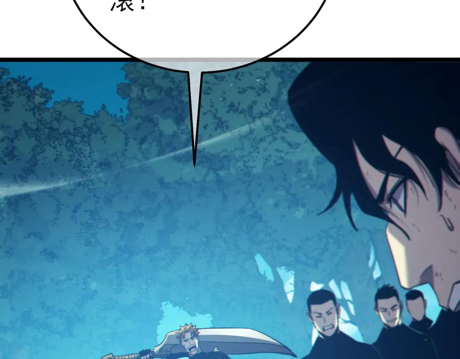 《我靠无敌被动打出成吨伤害！》第106话 合体技—幽冥剑斗术 第39页