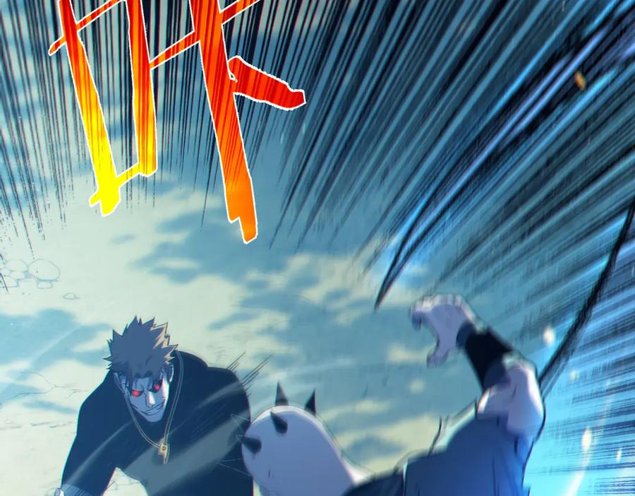 《我靠无敌被动打出成吨伤害！》第106话 合体技—幽冥剑斗术 第30页