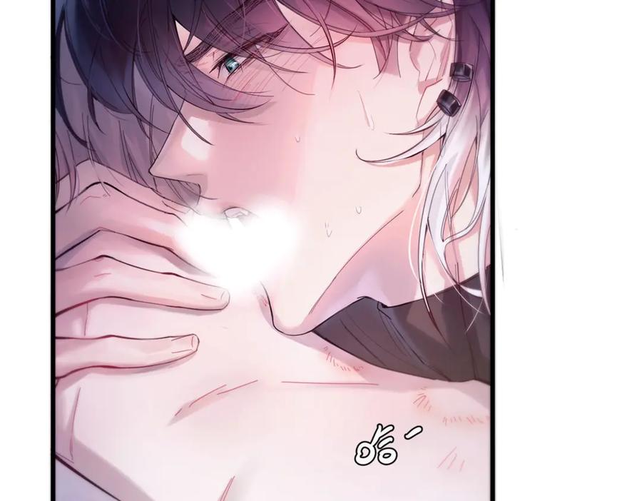 《精卫》第十话 隐匿的过去 第2页