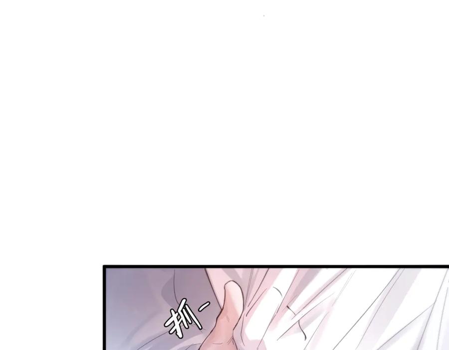 《精卫》第十话 隐匿的过去 第14页