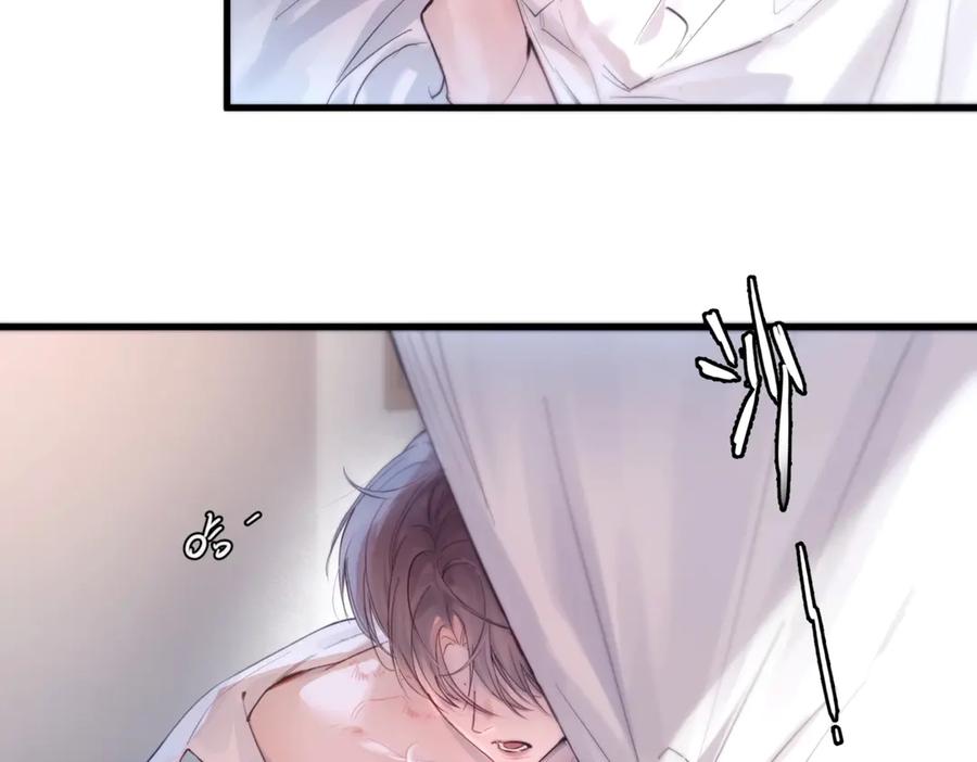 《精卫》第十话 隐匿的过去 第15页