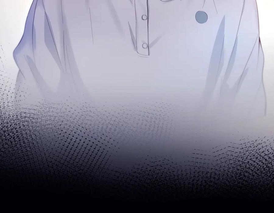 《精卫》第十话 隐匿的过去 第30页