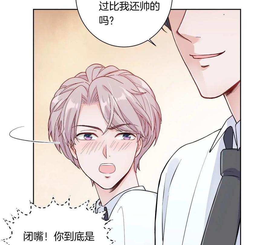《姐姐不可以》是那个意思嘛？ 第107页