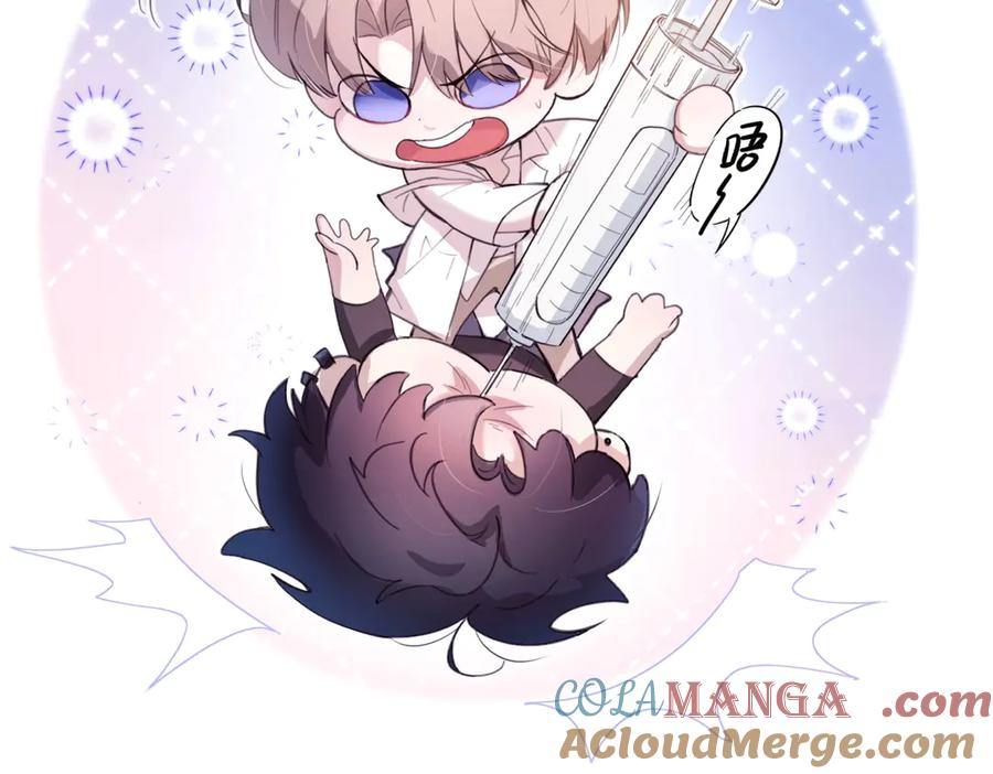 《精卫》第十话 隐匿的过去 第13页