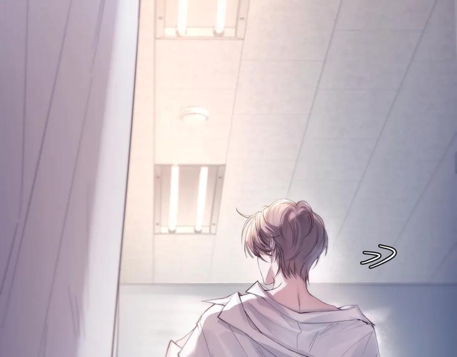 《精卫》第十话 隐匿的过去 第17页
