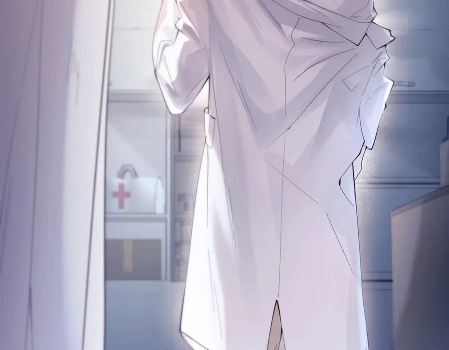 《精卫》第十话 隐匿的过去 第18页