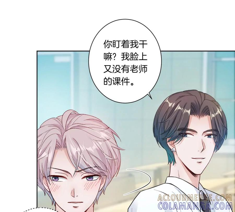 《姐姐不可以》是那个意思嘛？ 第105页