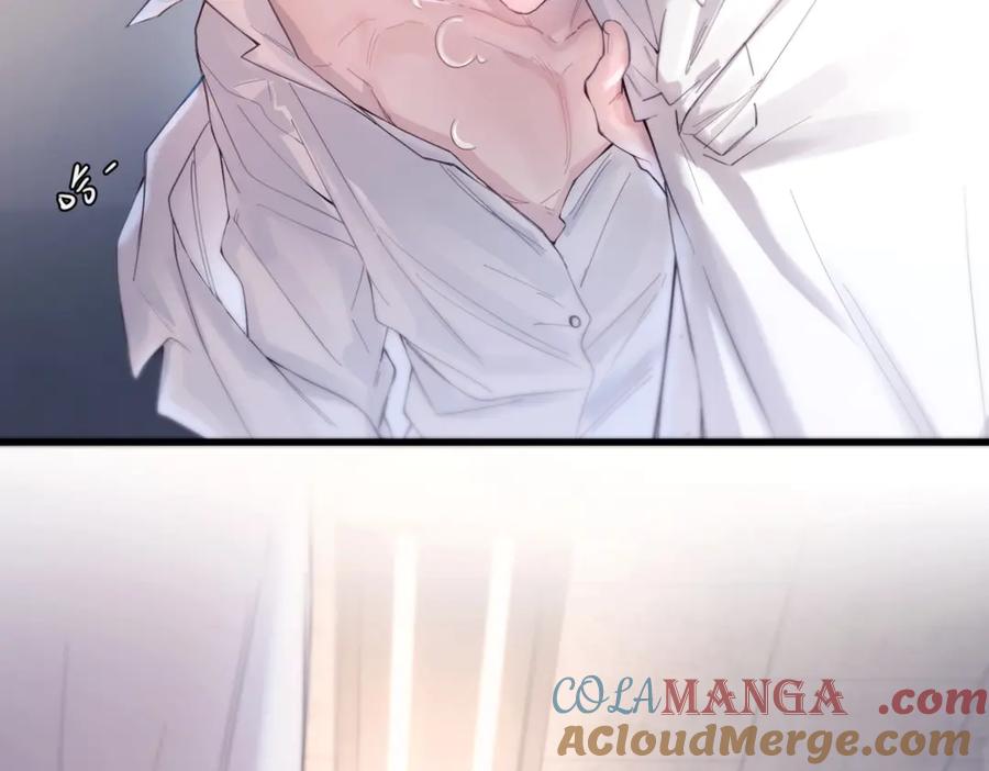 《精卫》第十话 隐匿的过去 第16页