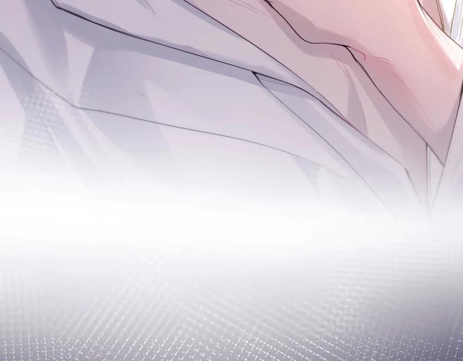 《精卫》第十话 隐匿的过去 第23页